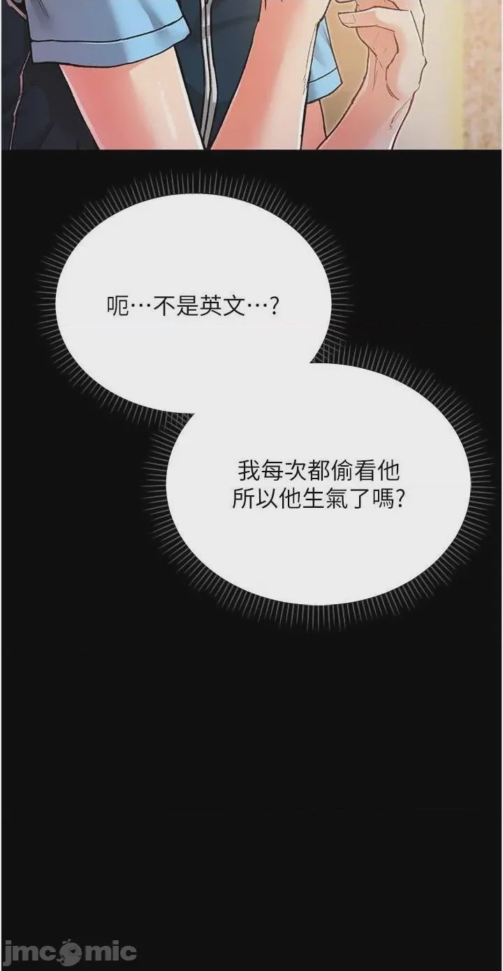第1话, страница 38