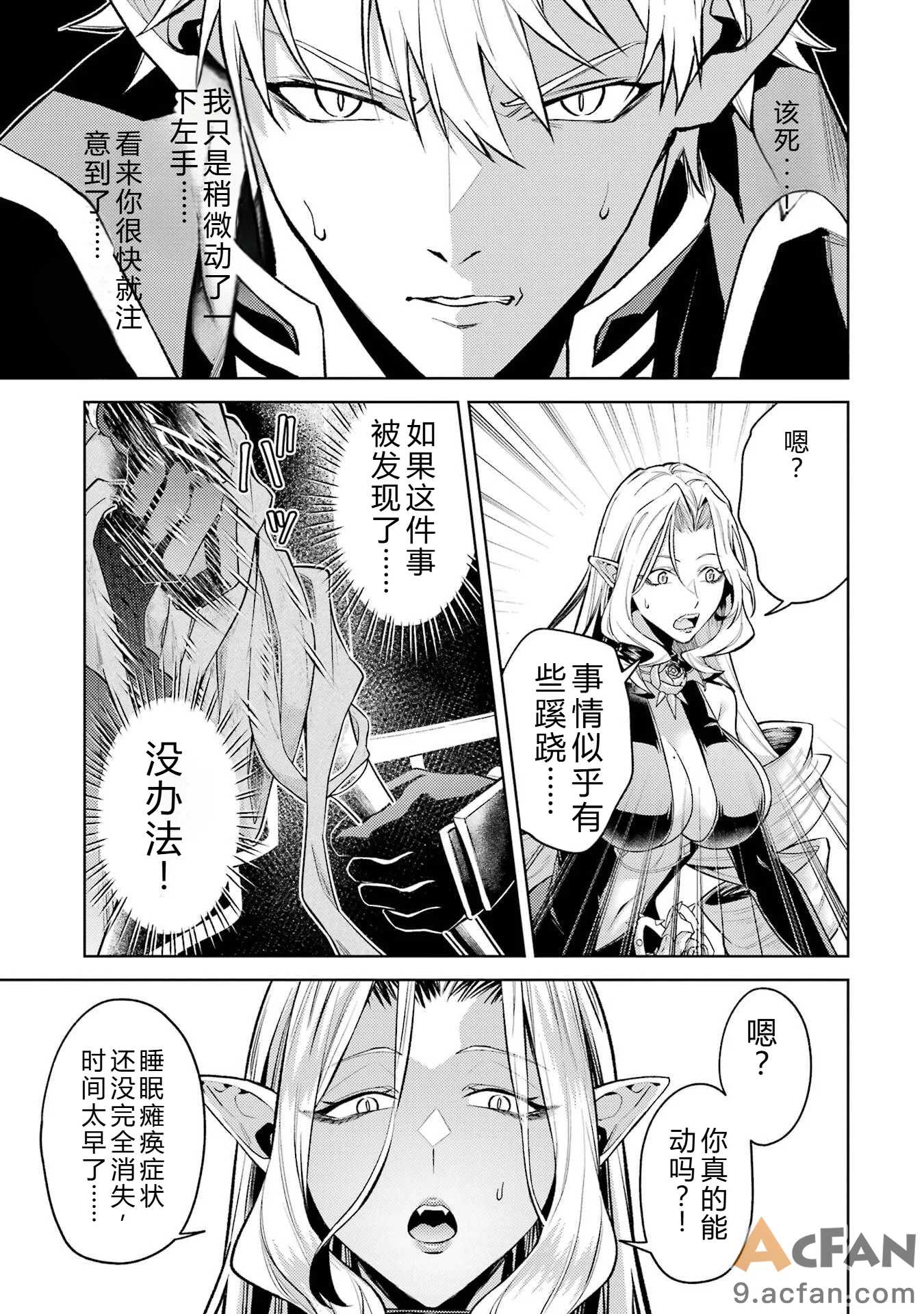 第1章、89 ページ