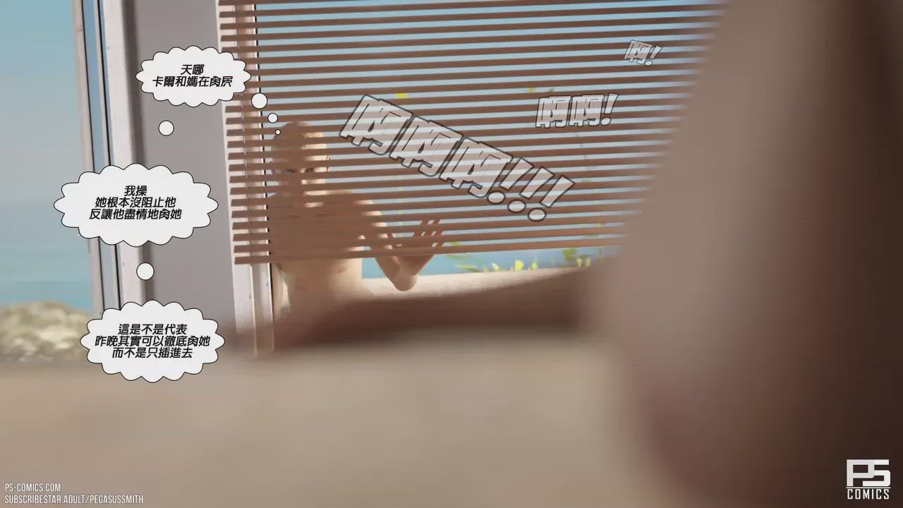 第1话，第 337 頁