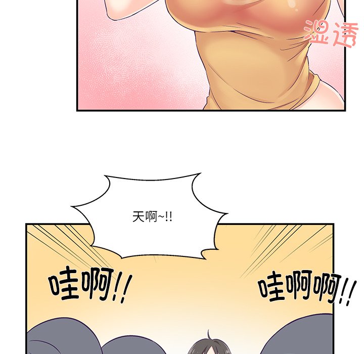 第1话，第 38 頁
