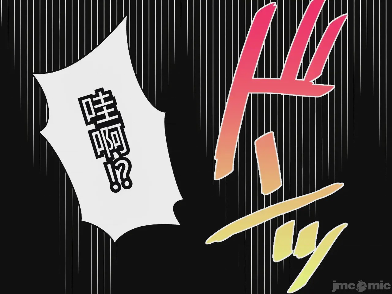 第1话, страница 15