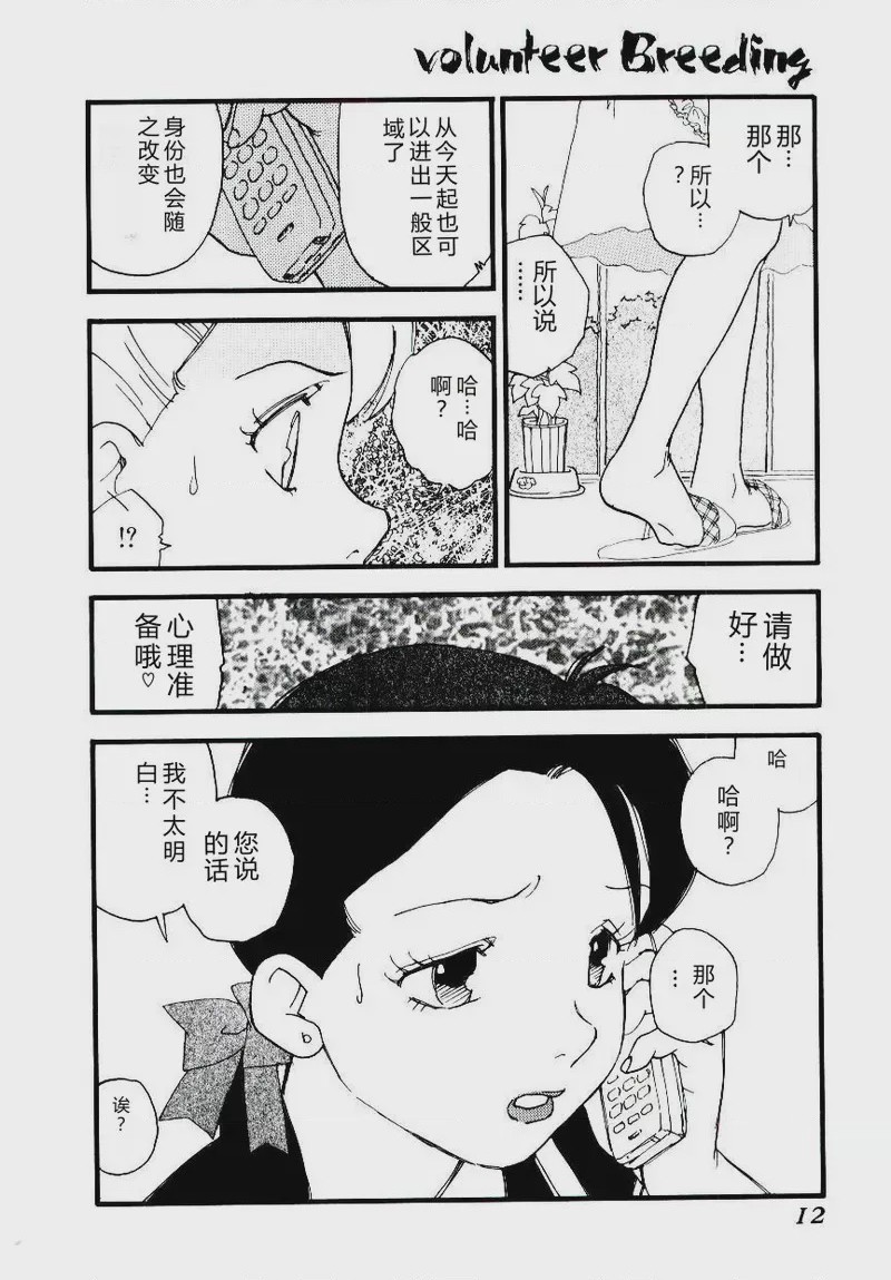 第 1 章, 페이지 11