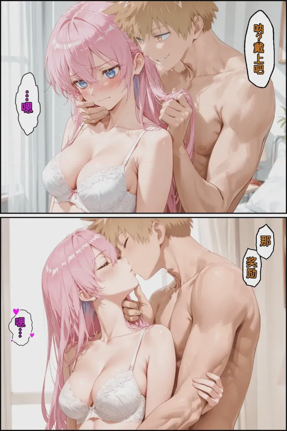 第 1 章, pahina 55