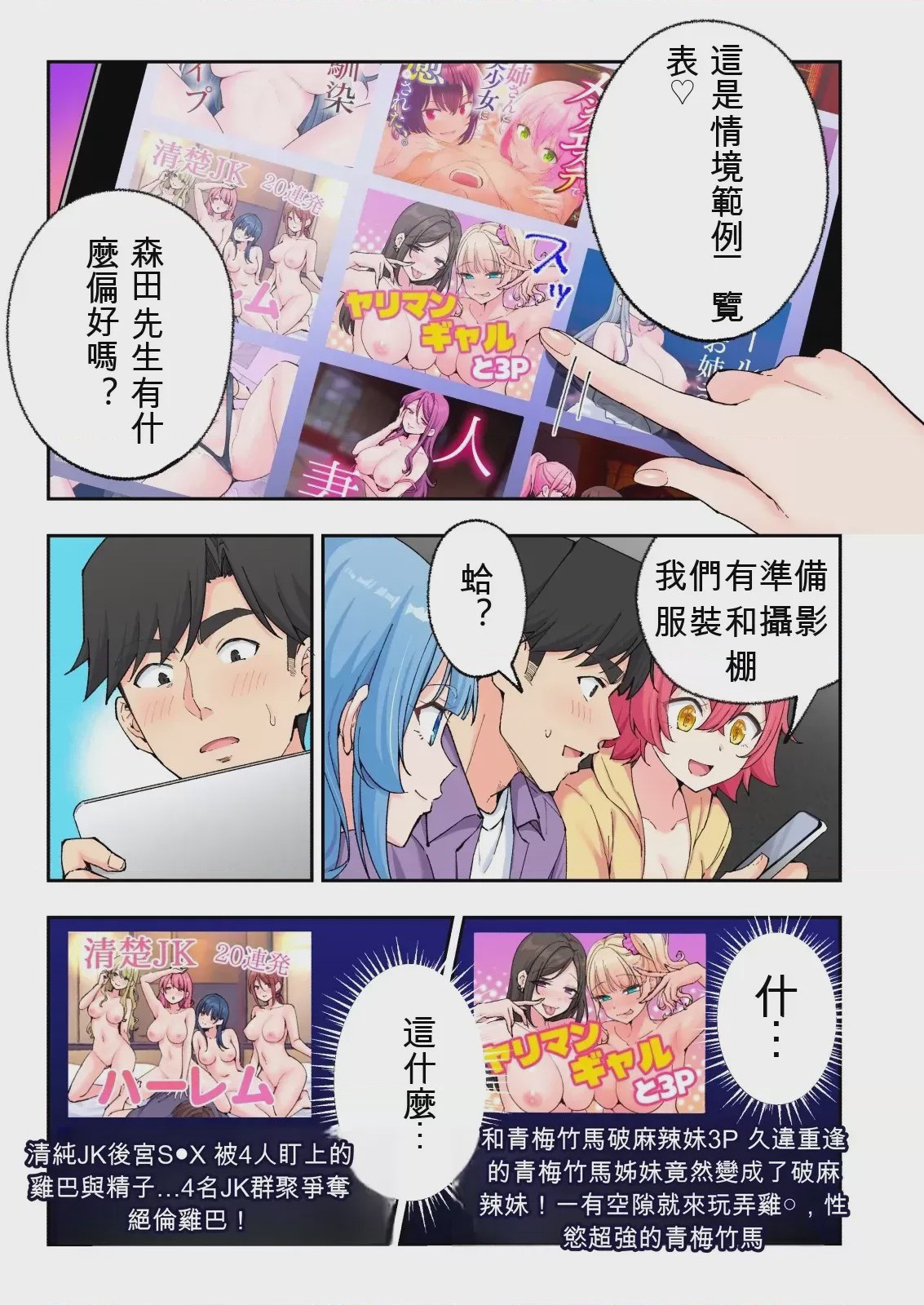 第 1 章, trang 32