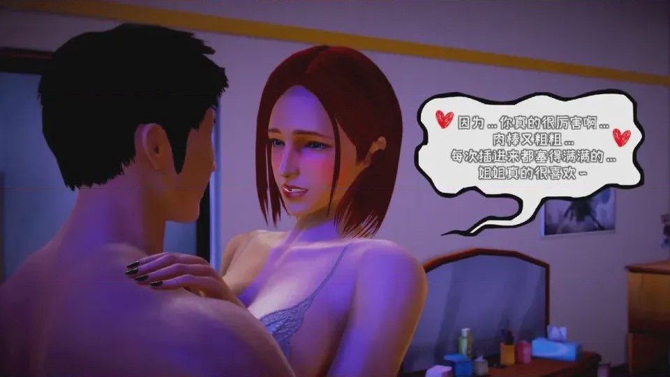 第 1 章, trang 543