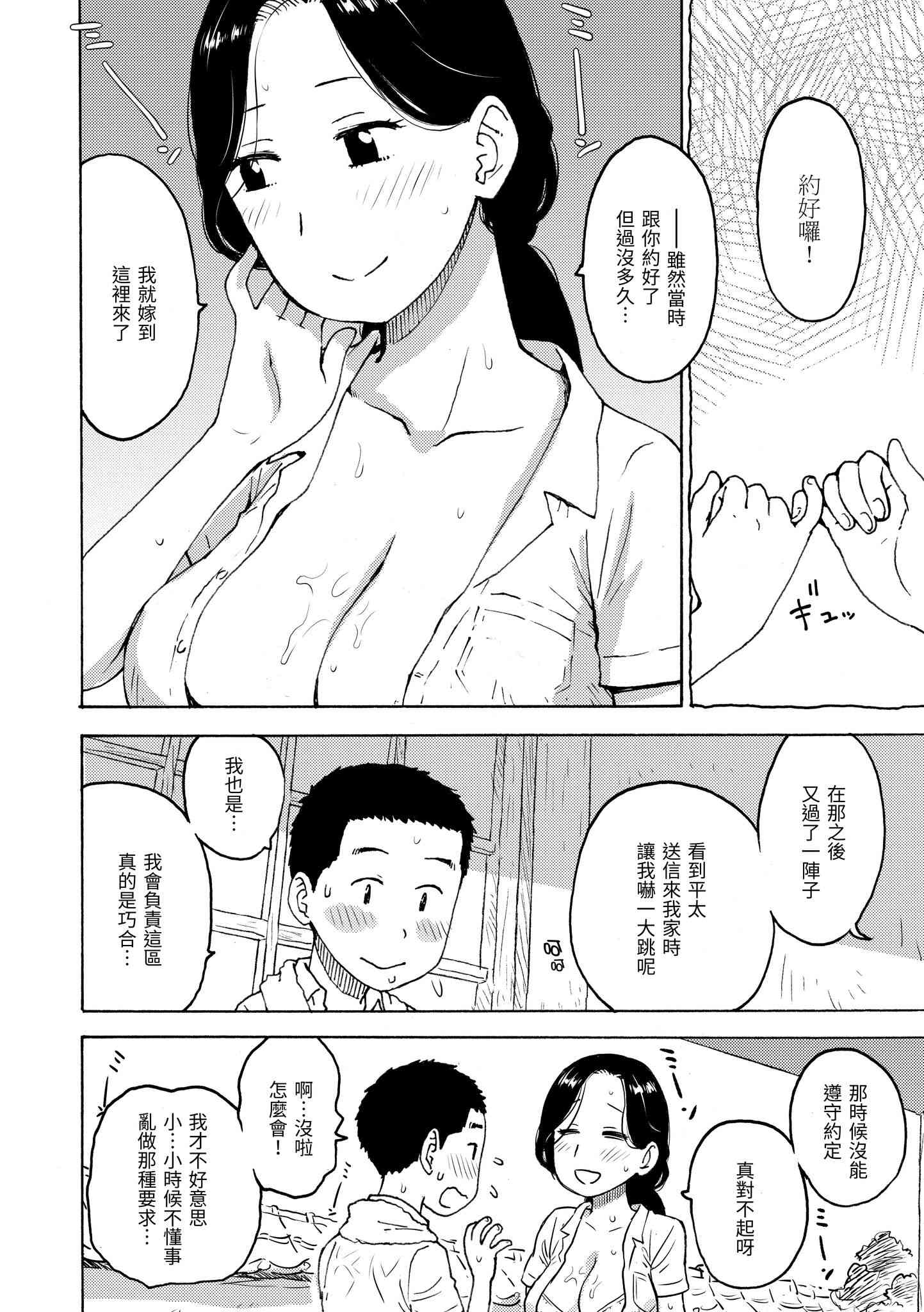 1, page 145