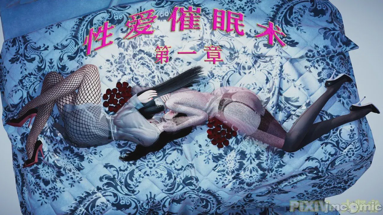 第1话, страница 1