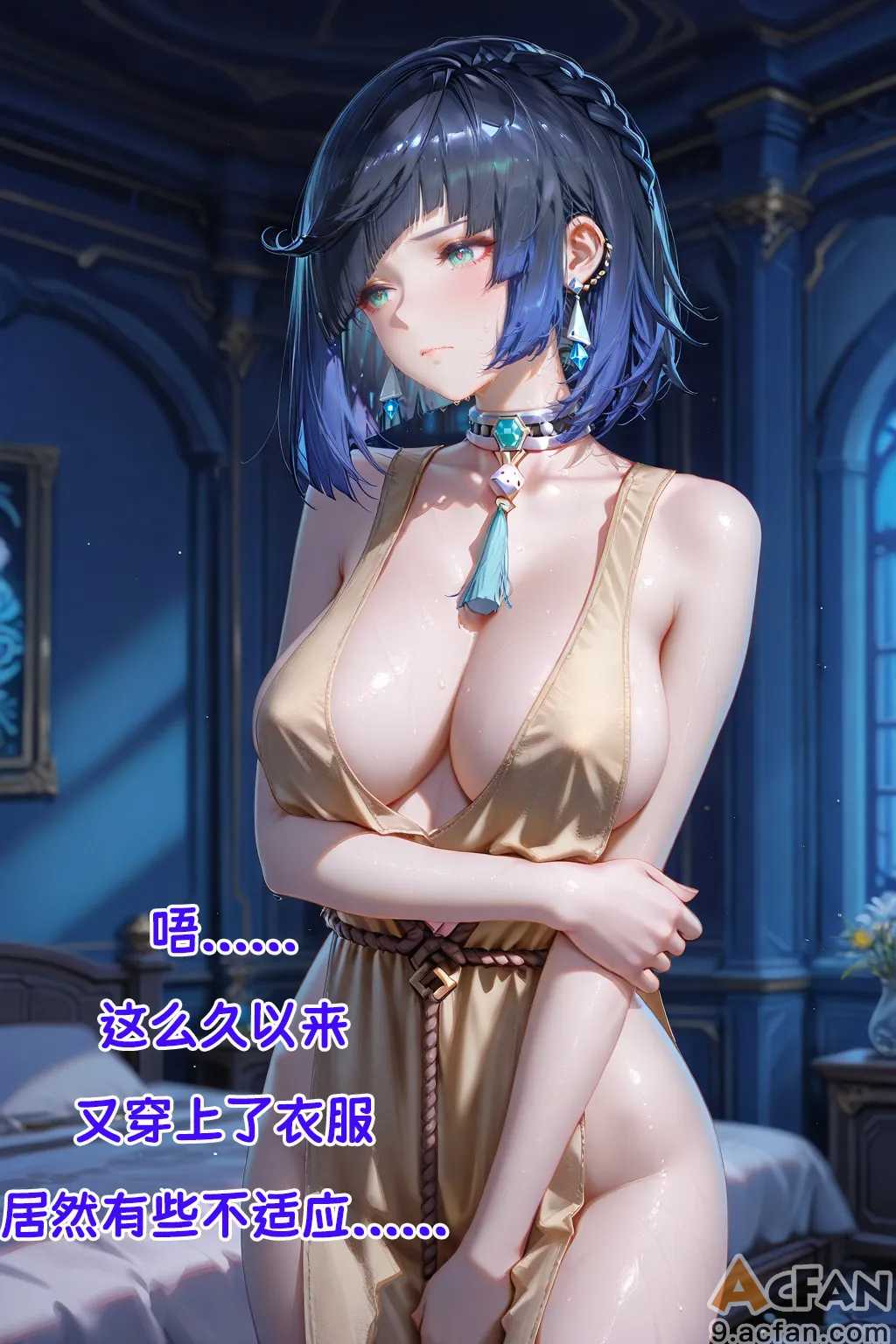 第1章, страница 188