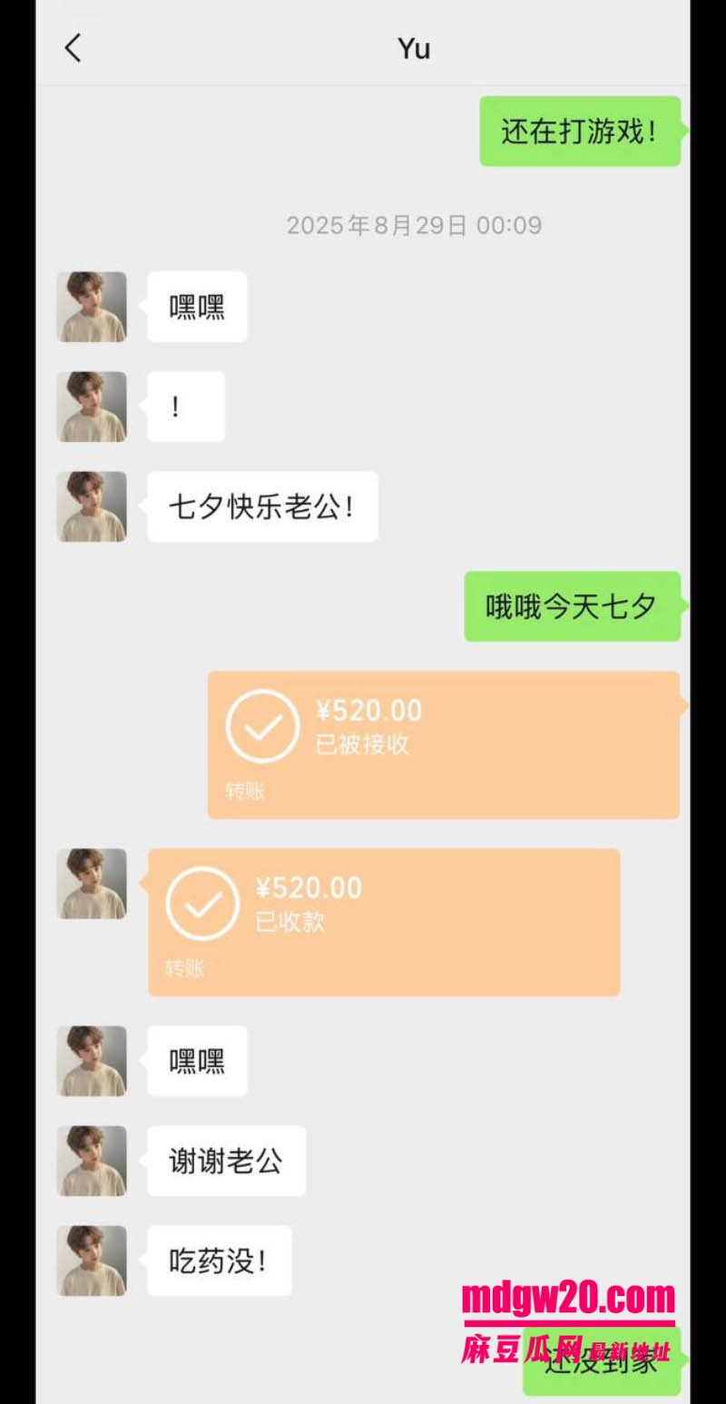 4爱圈伤心猕猴桃男友Yu 被曝收大姐约二十万 纯爱人设对上聊天记录实锤