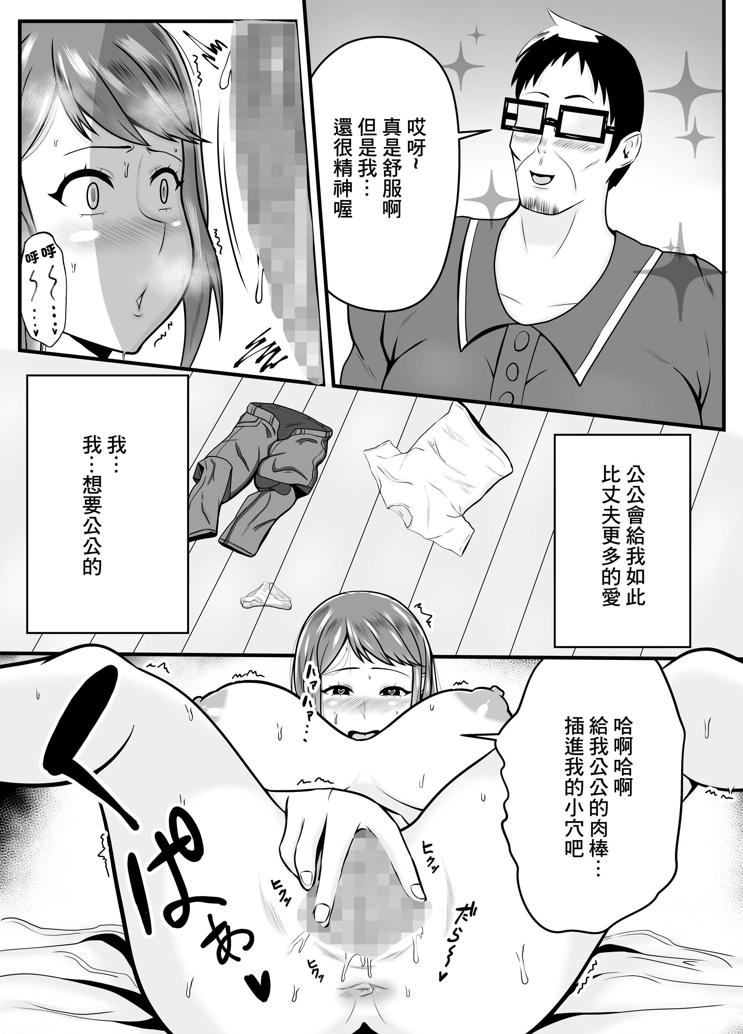 1, page 9