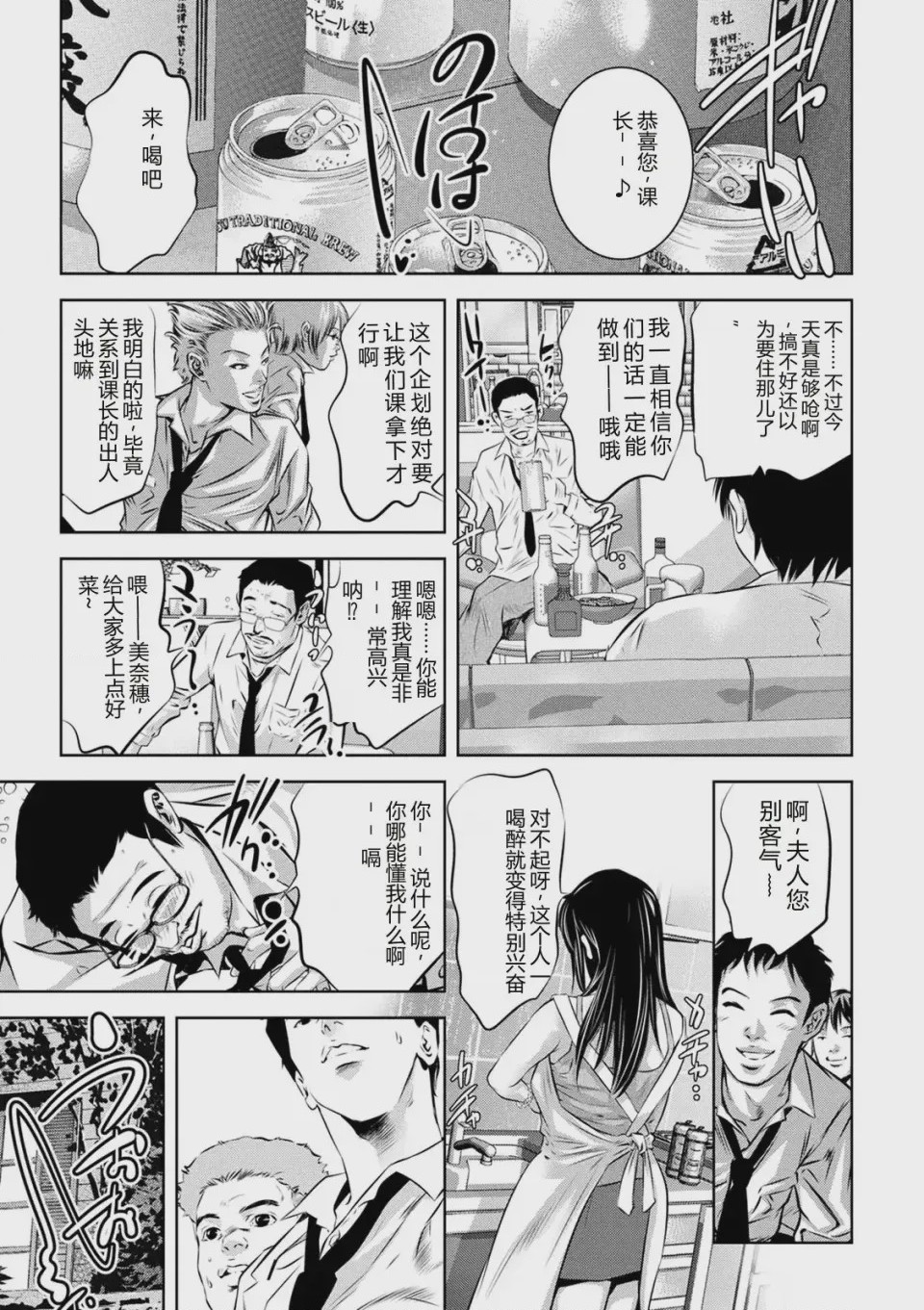 第 1 章，第 51 頁