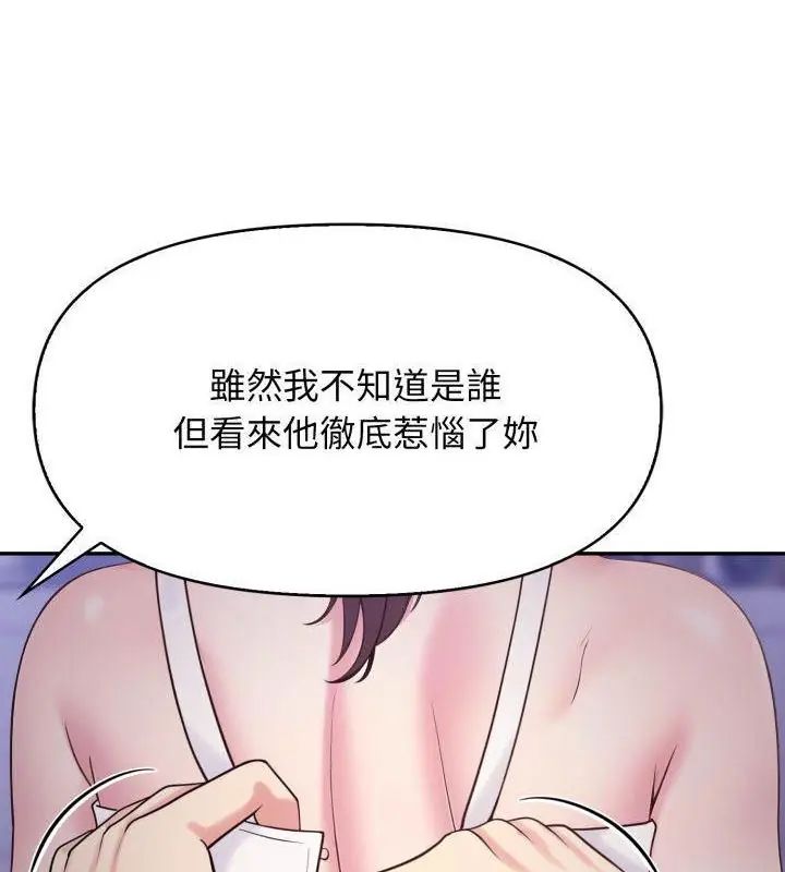 第1話, 페이지 118