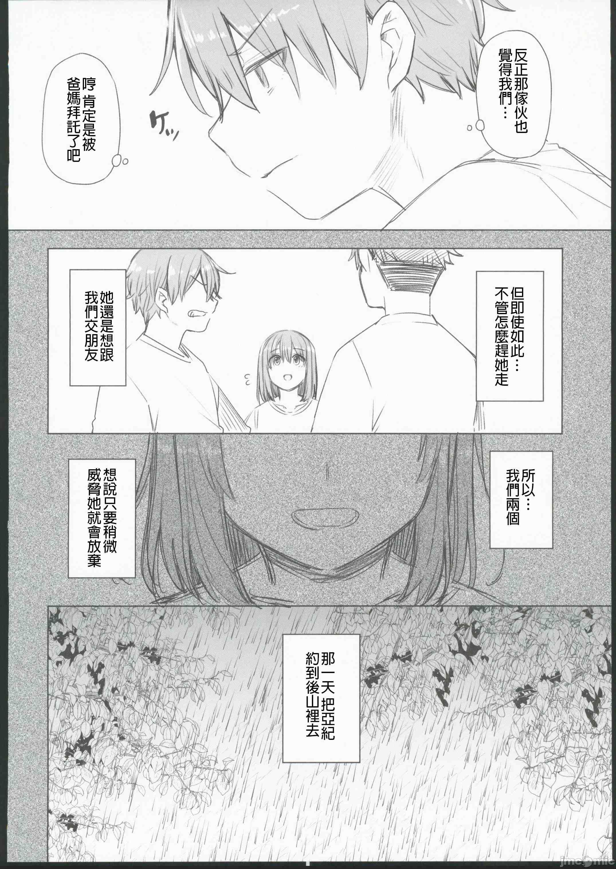 1，第 81 頁