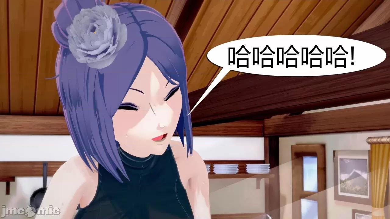 [GeaGTS] Naruto Shrinking Trouble 1 Konoha Girls 第1话, trang 282