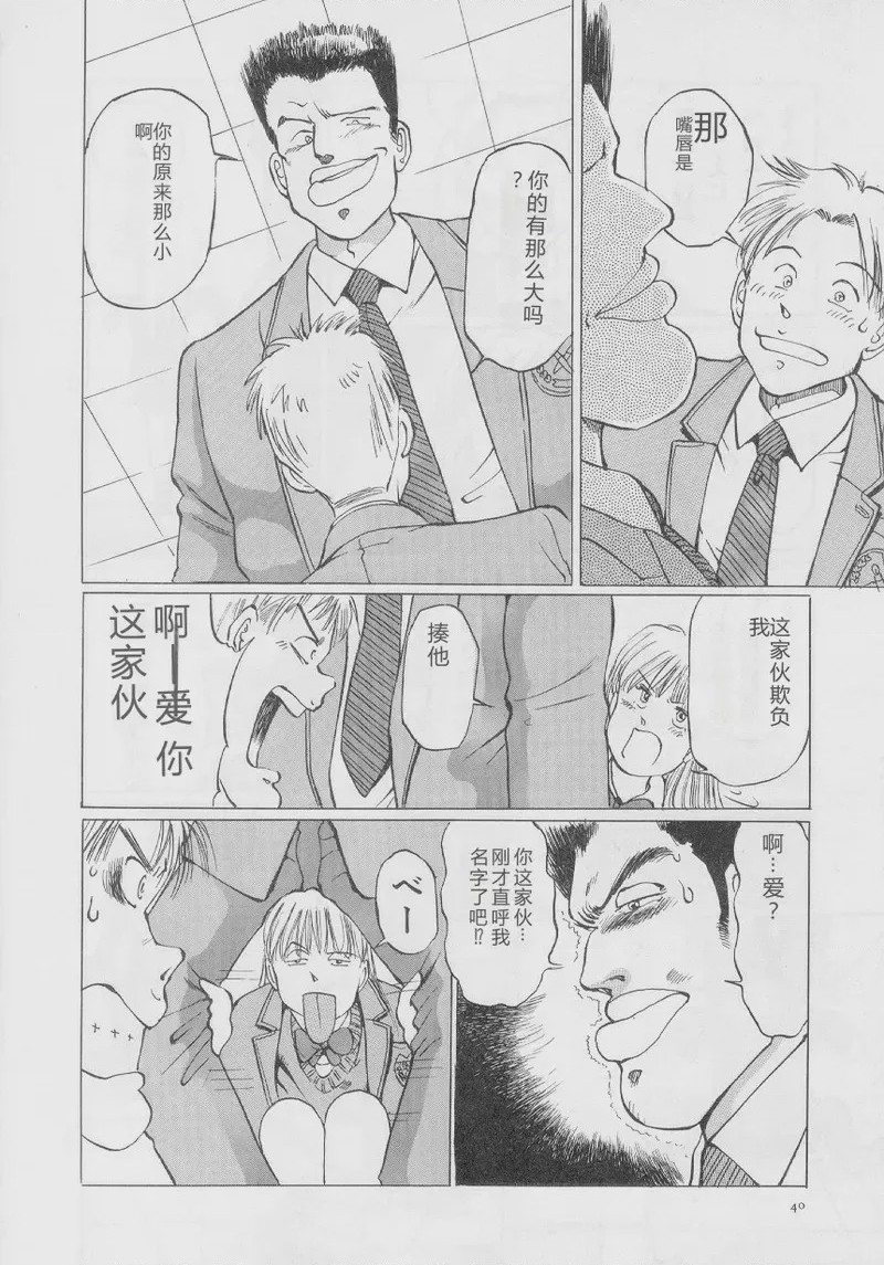 第 1 章, page 42