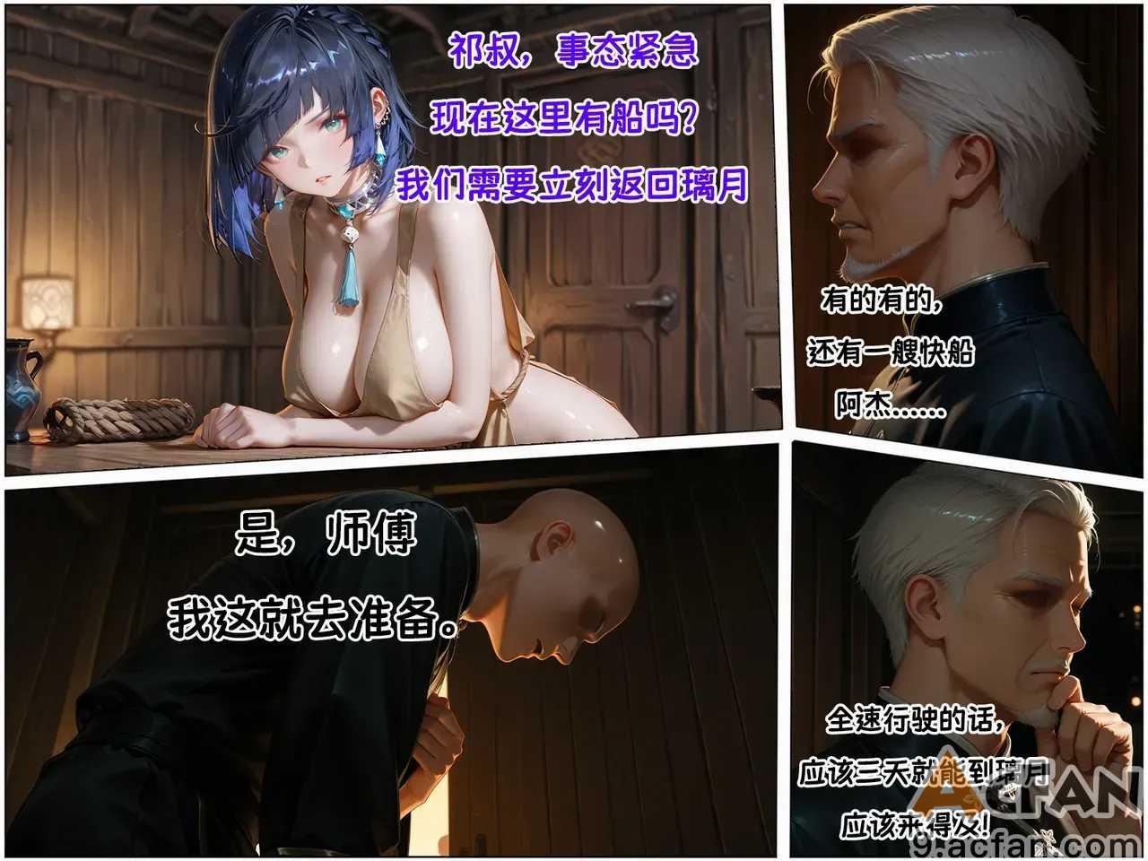 第1章, страница 218