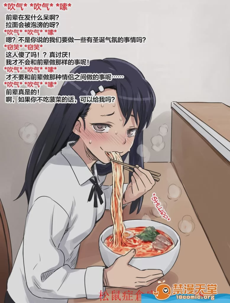 第1话，第 2 页