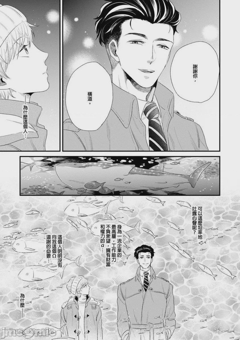 第1话, trang 60