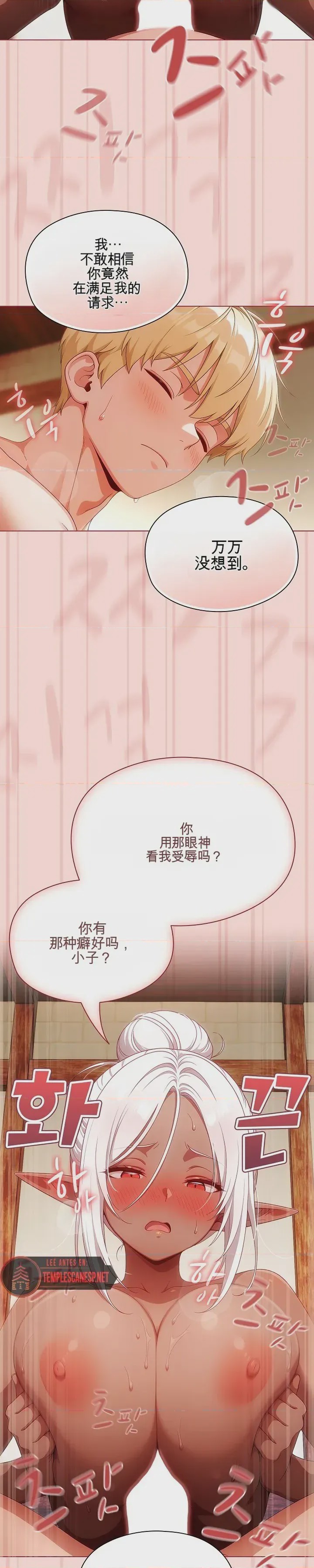第1话 1, pahina 35