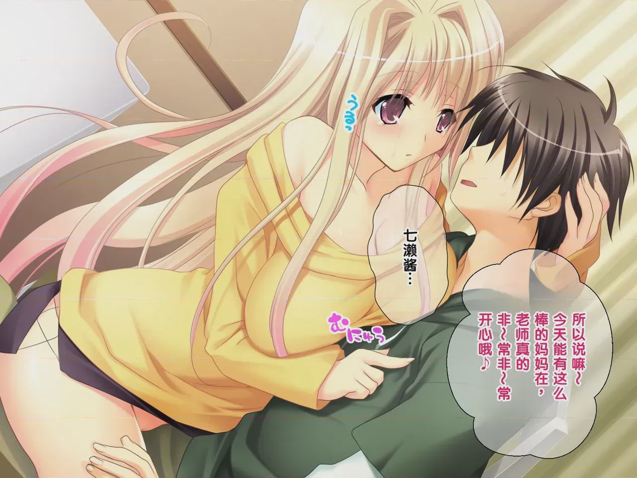 第 1 章, pahina 515
