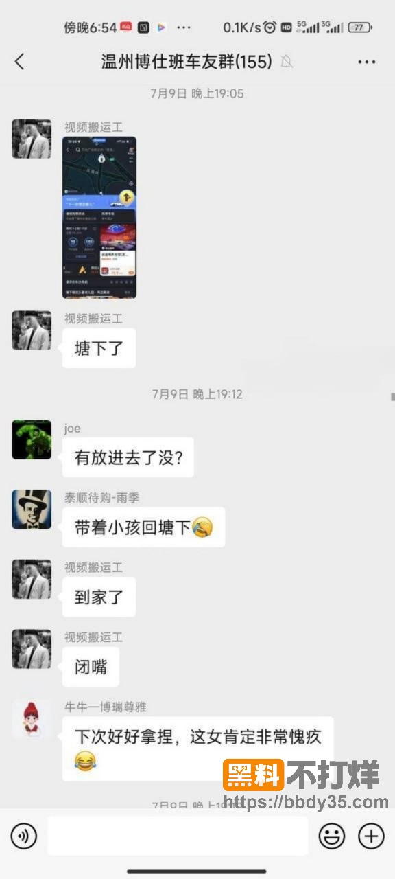 聊天记录30