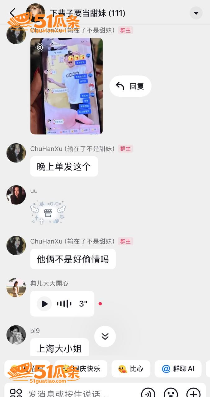 Melina 翻车 相关图片18