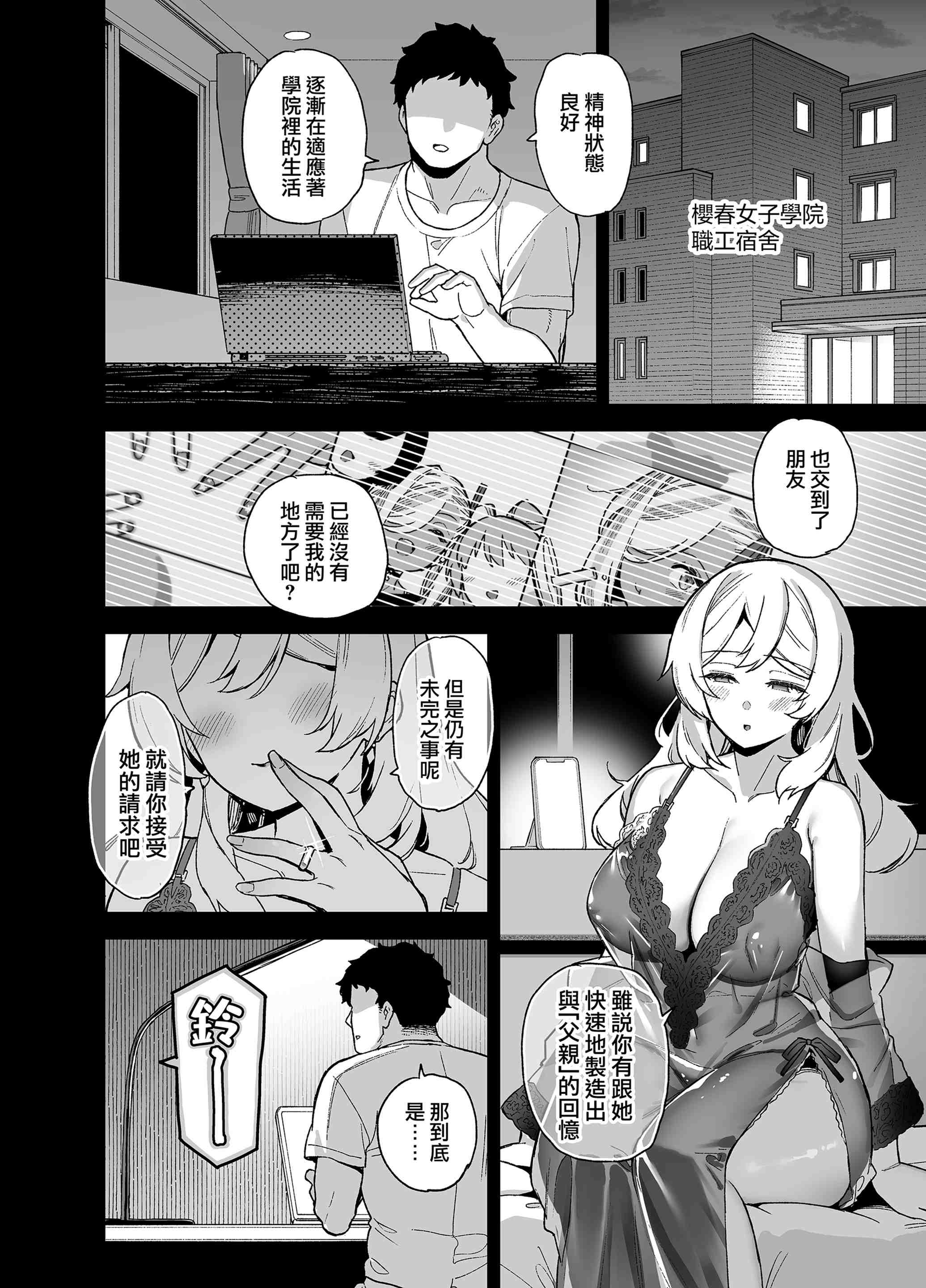 1、54 ページ