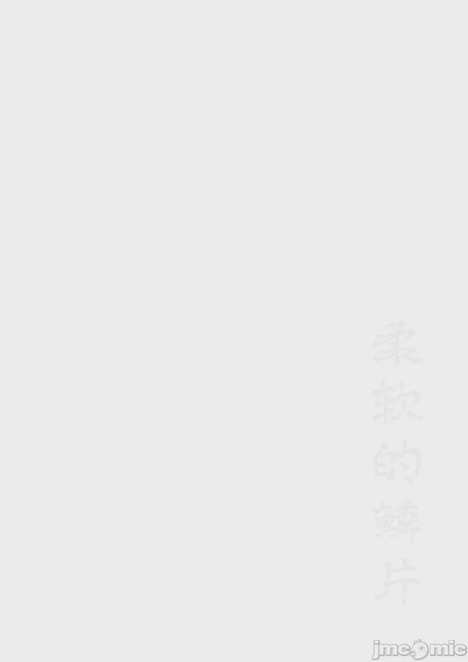 第1话, страница 24