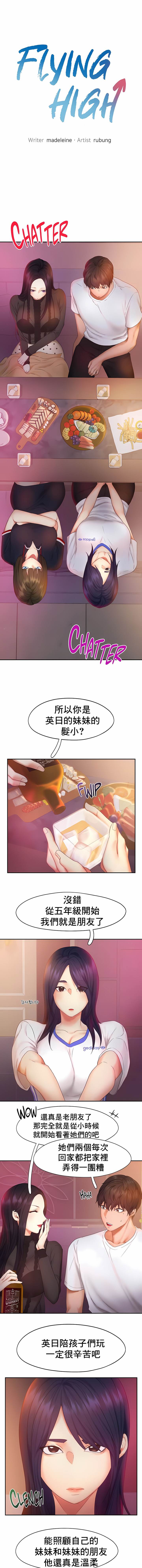 1, pahina 213