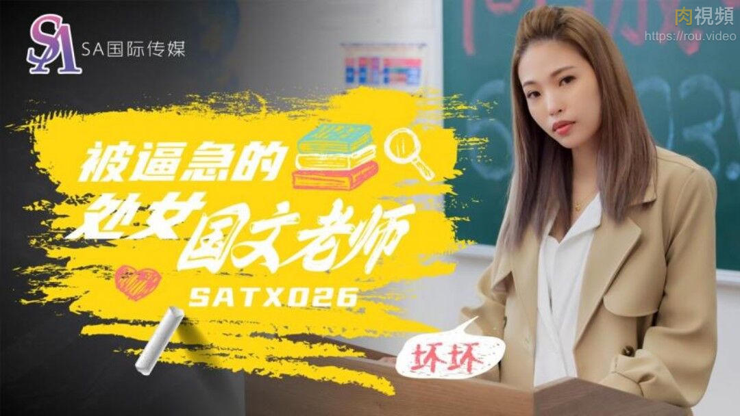 与青梅竹马激情相遇 李允熙