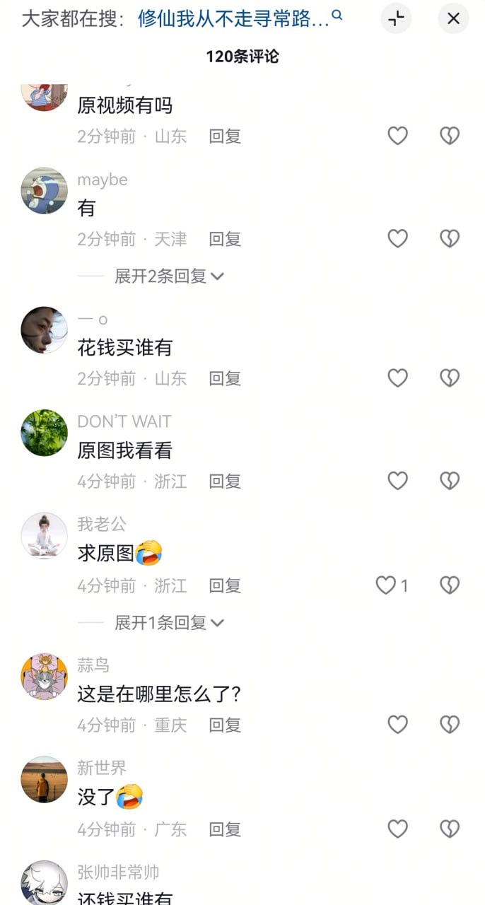 浙江宁波街头男女裸体8