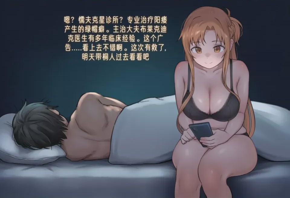 第1话、14 ページ
