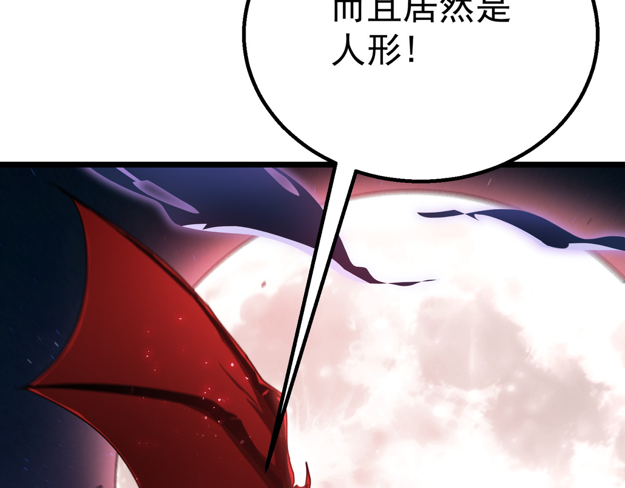 第1话 重生黑暗之路，第 326 頁