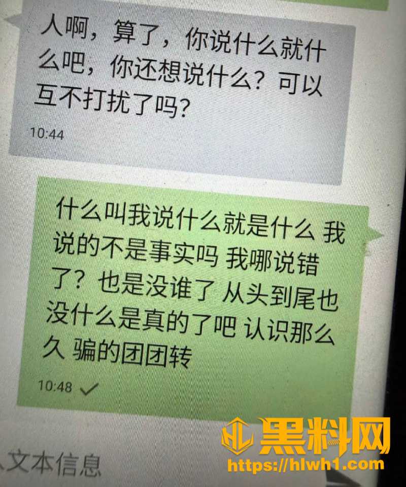 山西太原康媛出轨事件 4