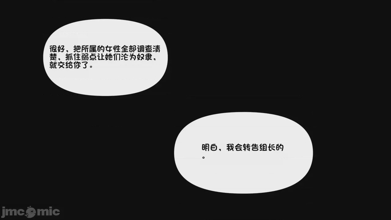第1话, страница 1372
