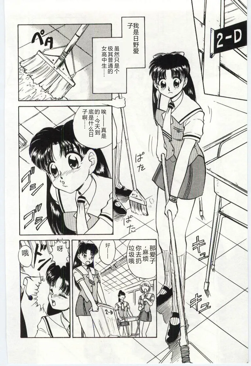 第 1 章, страница 73