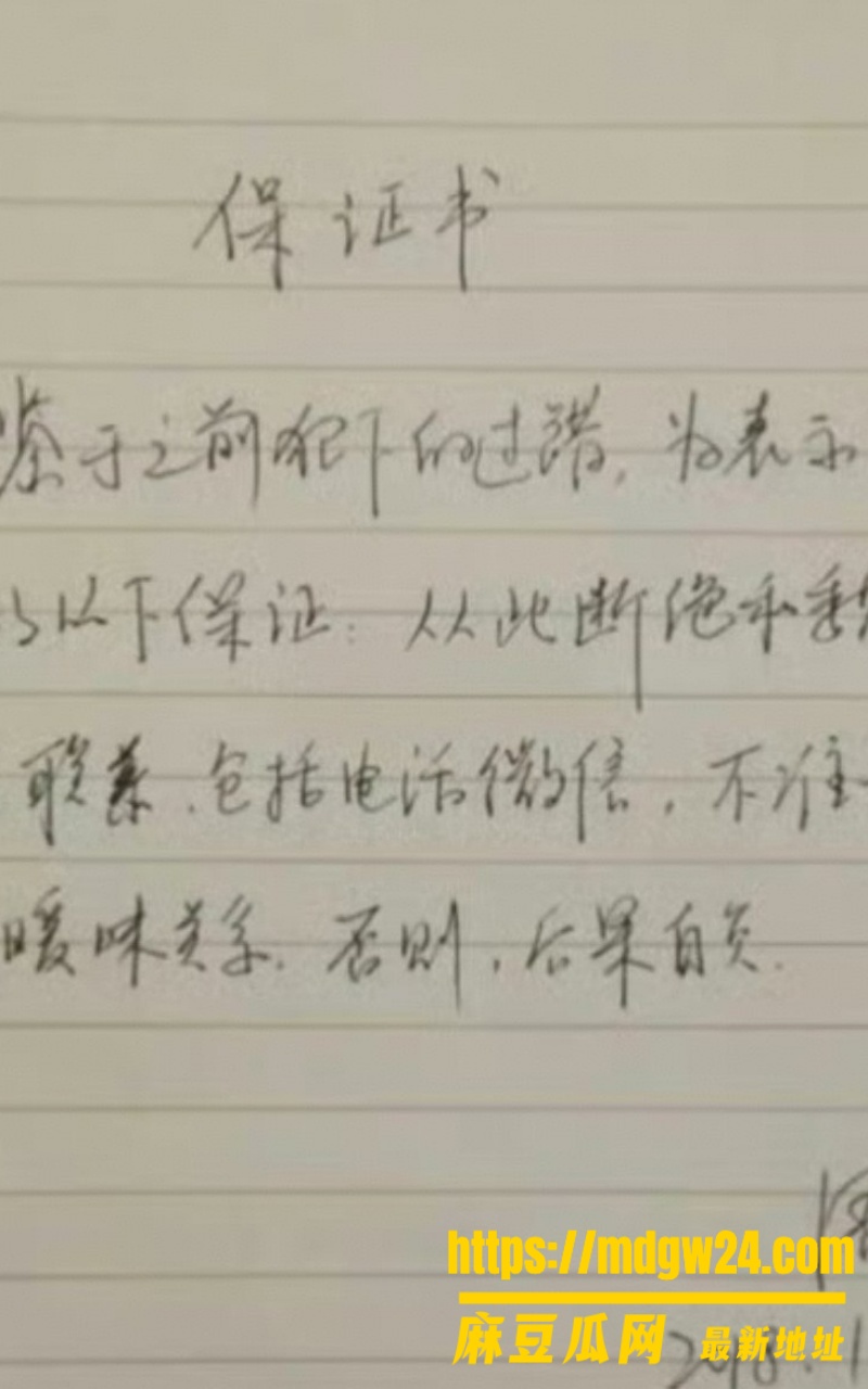 湖南永州商务局女局长 周晓芬22