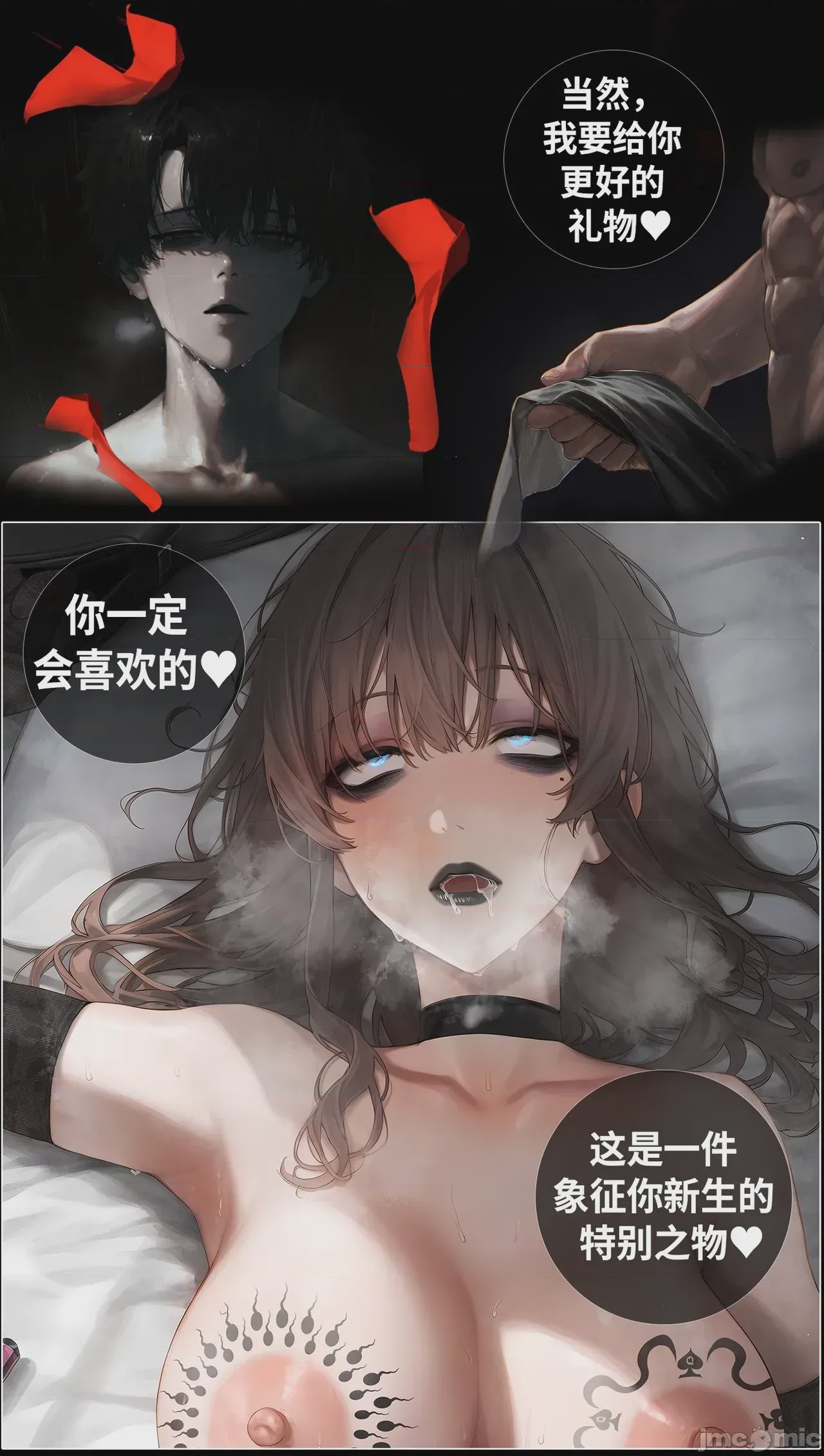 第1话, страница 178