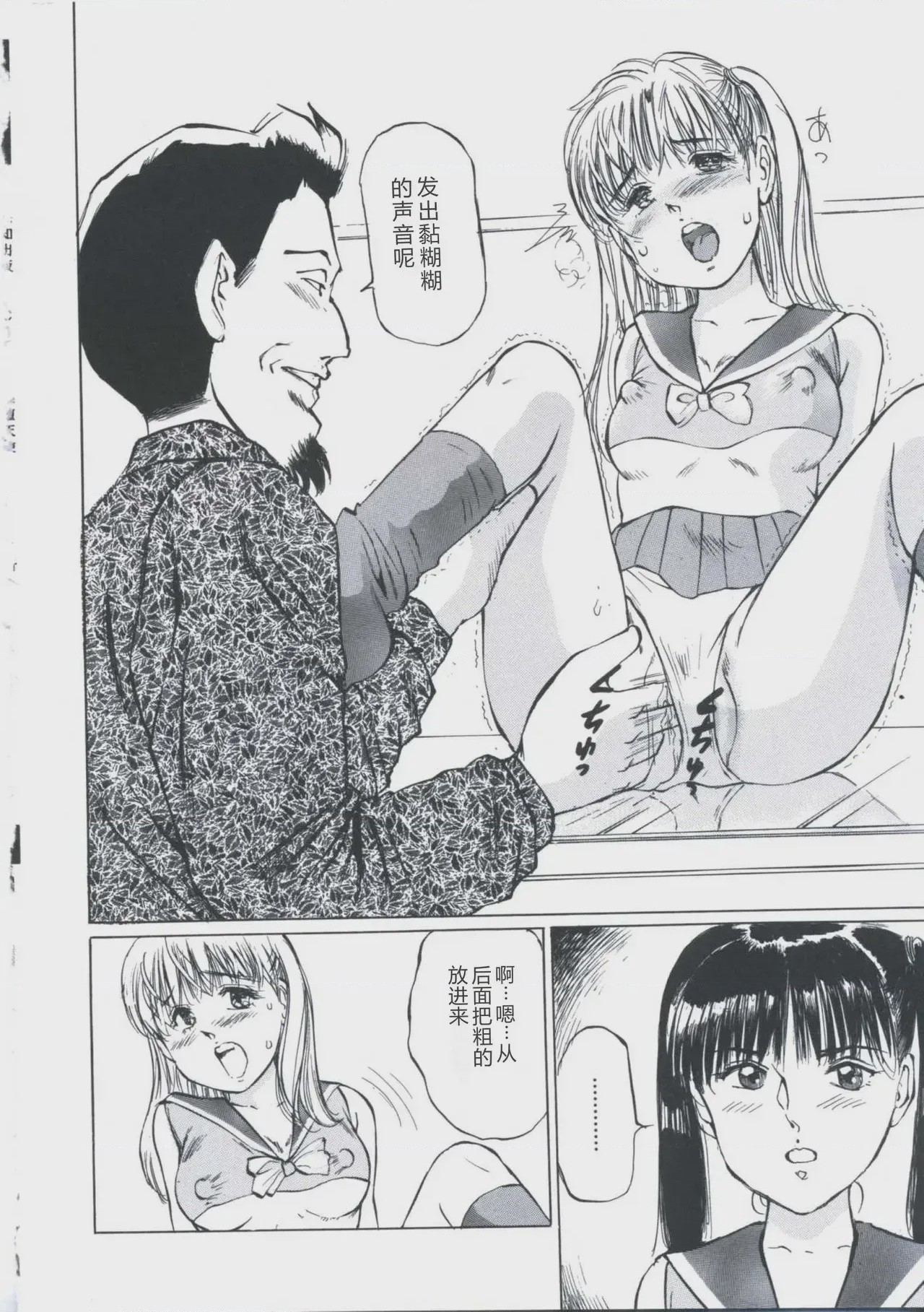 第 1 章、115 ページ