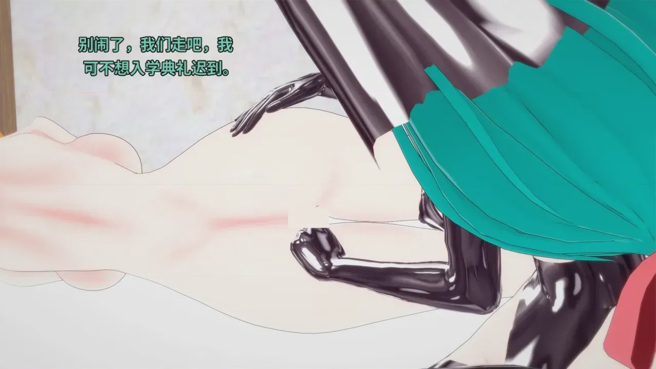 第1话, pahina 396