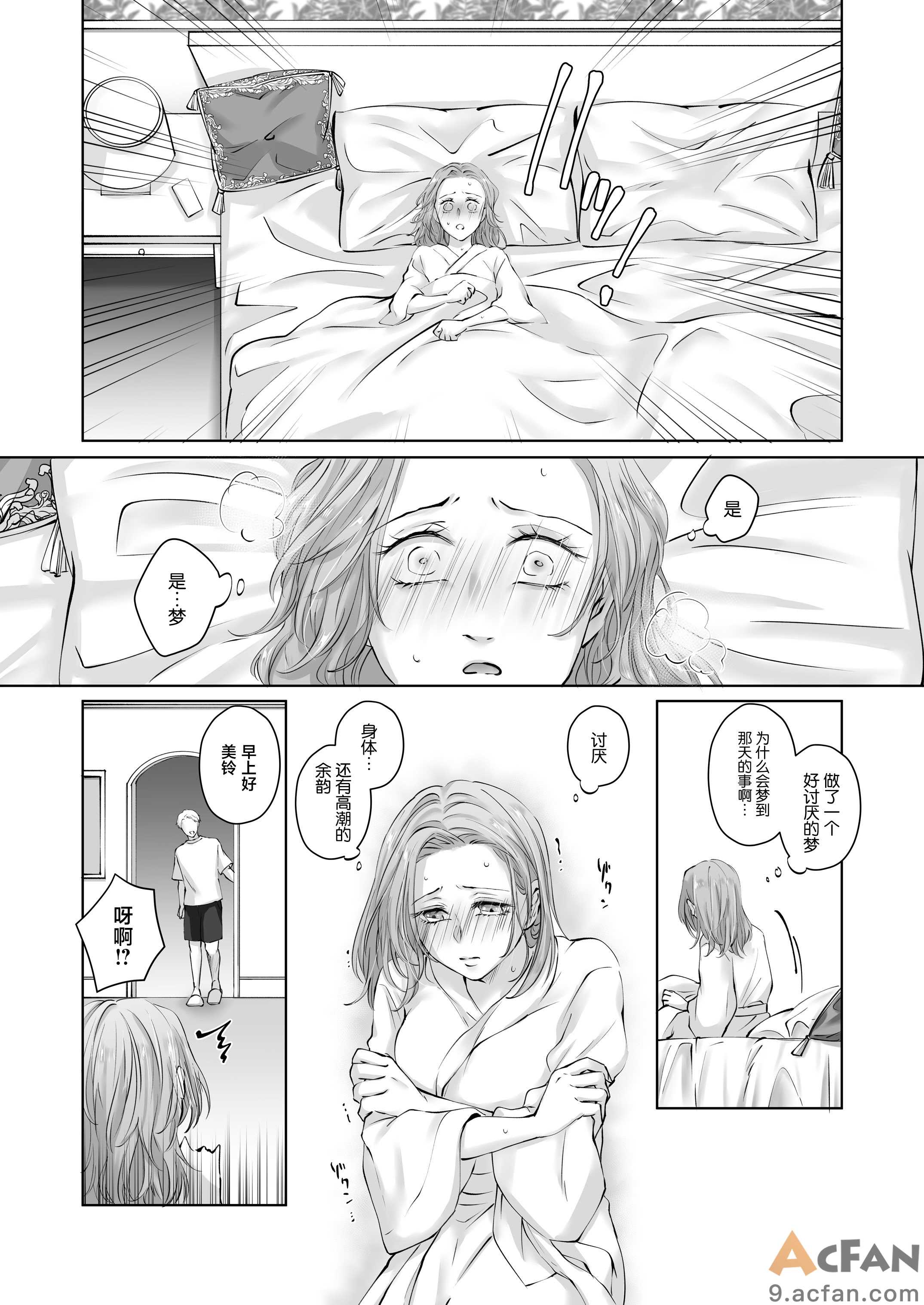 第1章, trang 24
