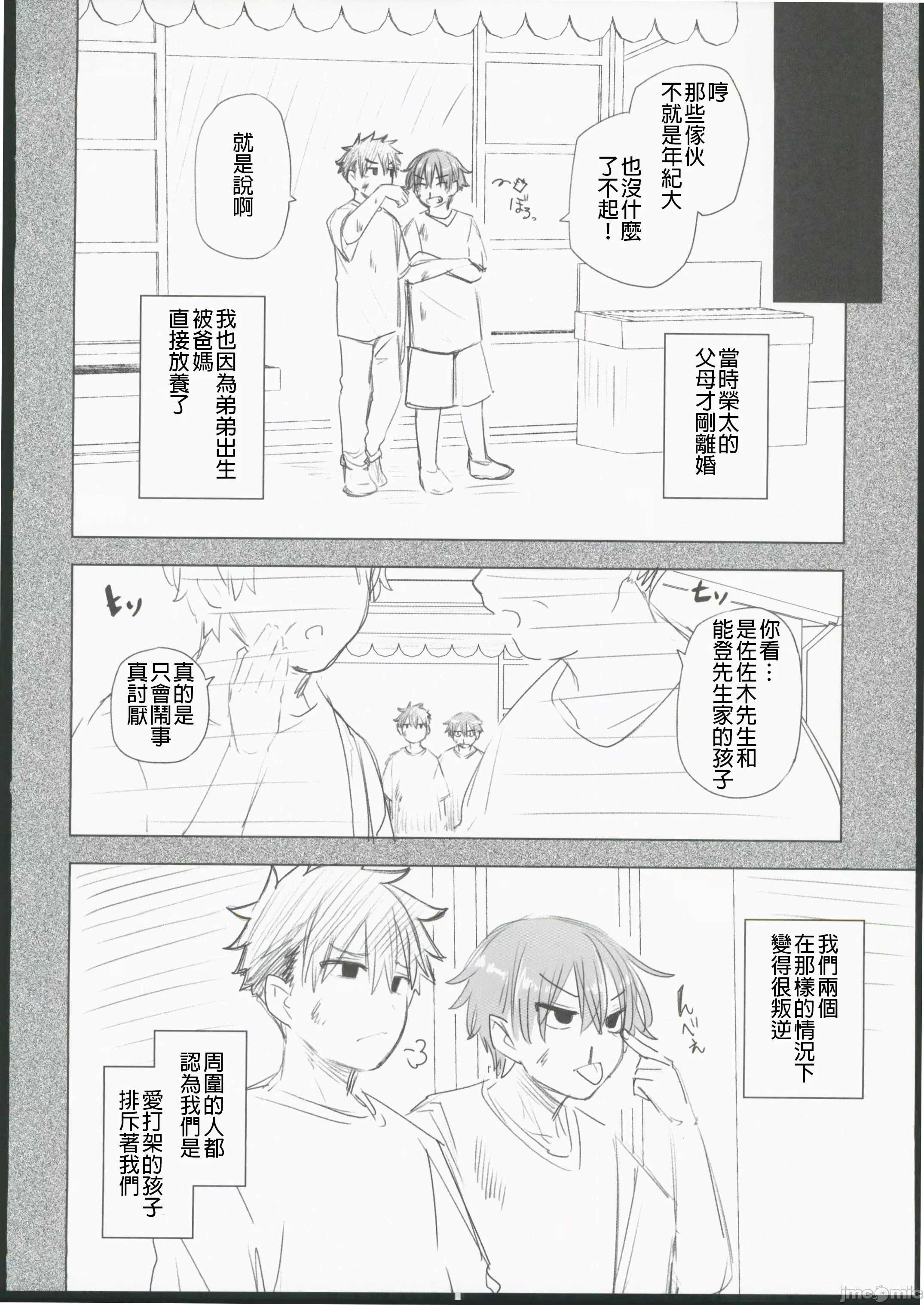 1, pahina 79