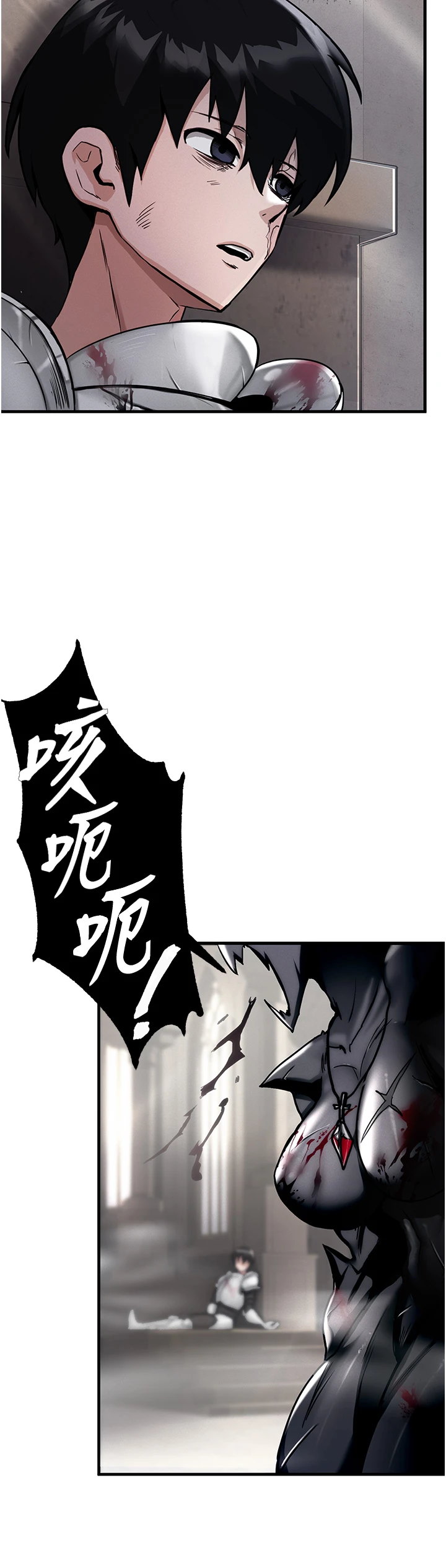 第1话 - 重生在我被陷害的那一天, page 14