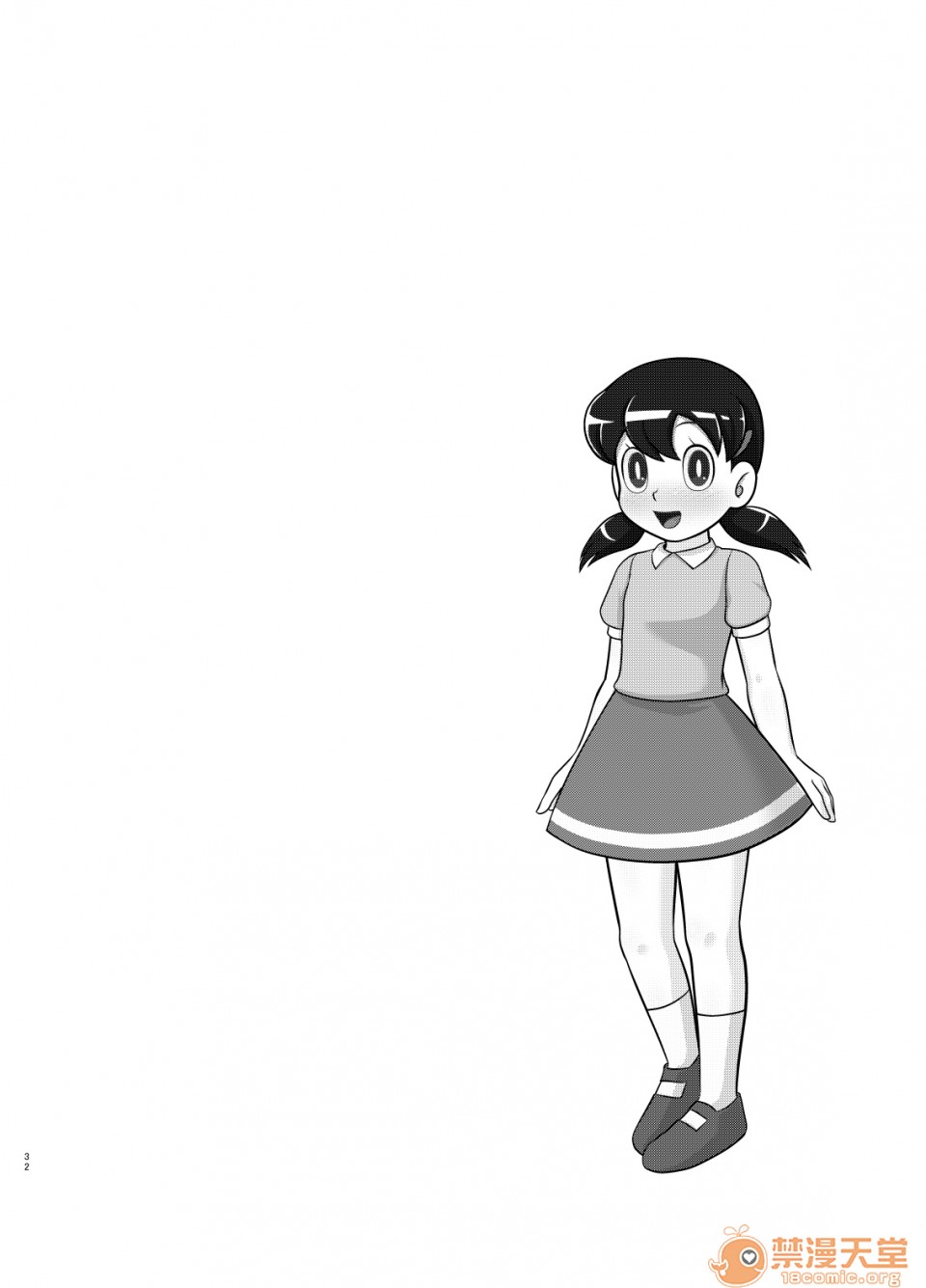 第1话，第 31 页