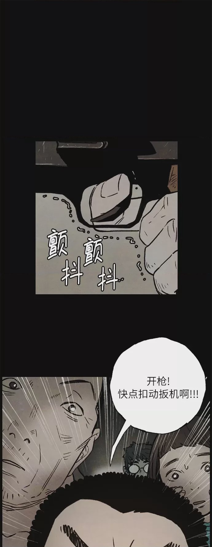 第1话 序章, страница 18