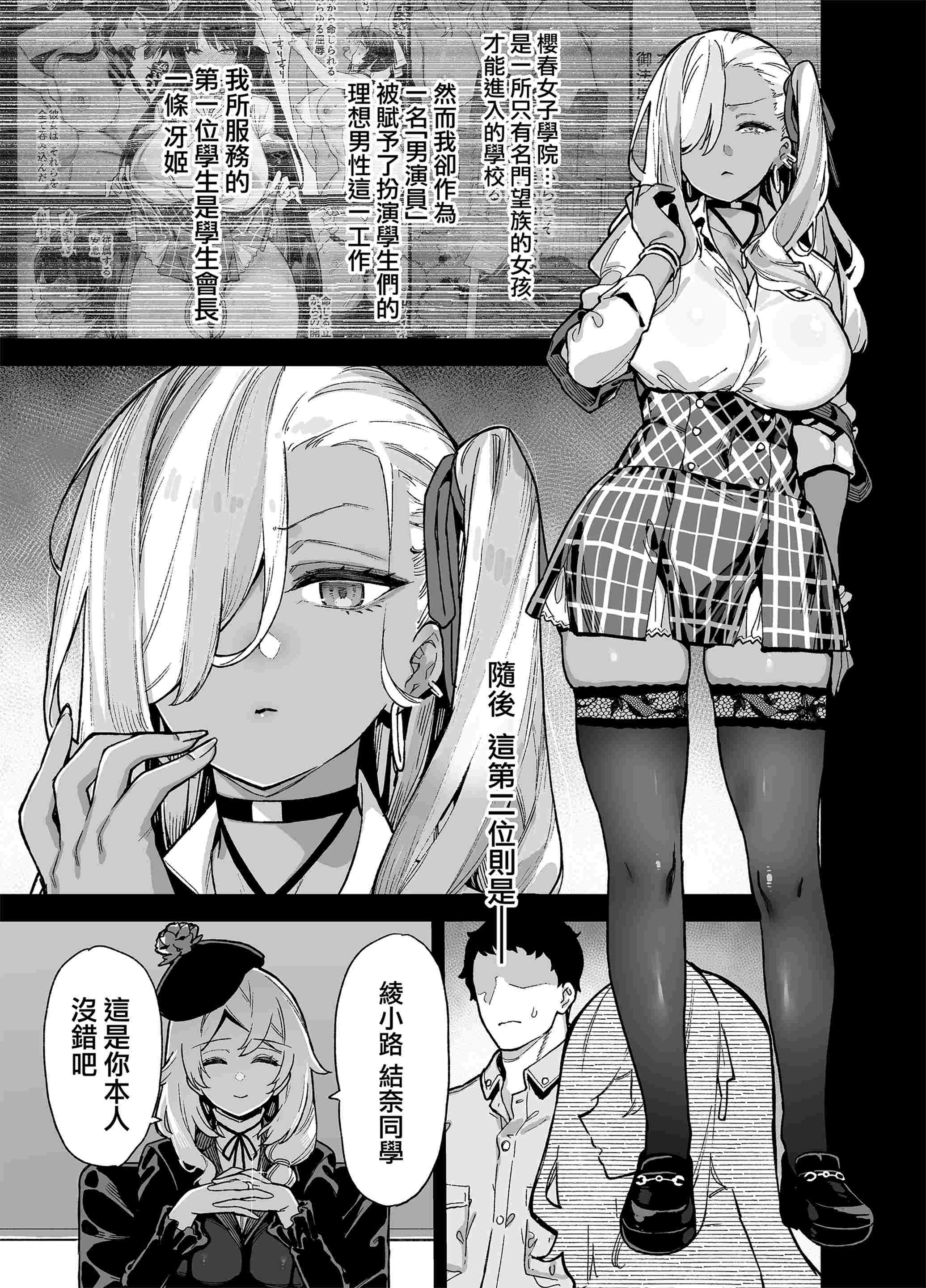 1, pahina 7