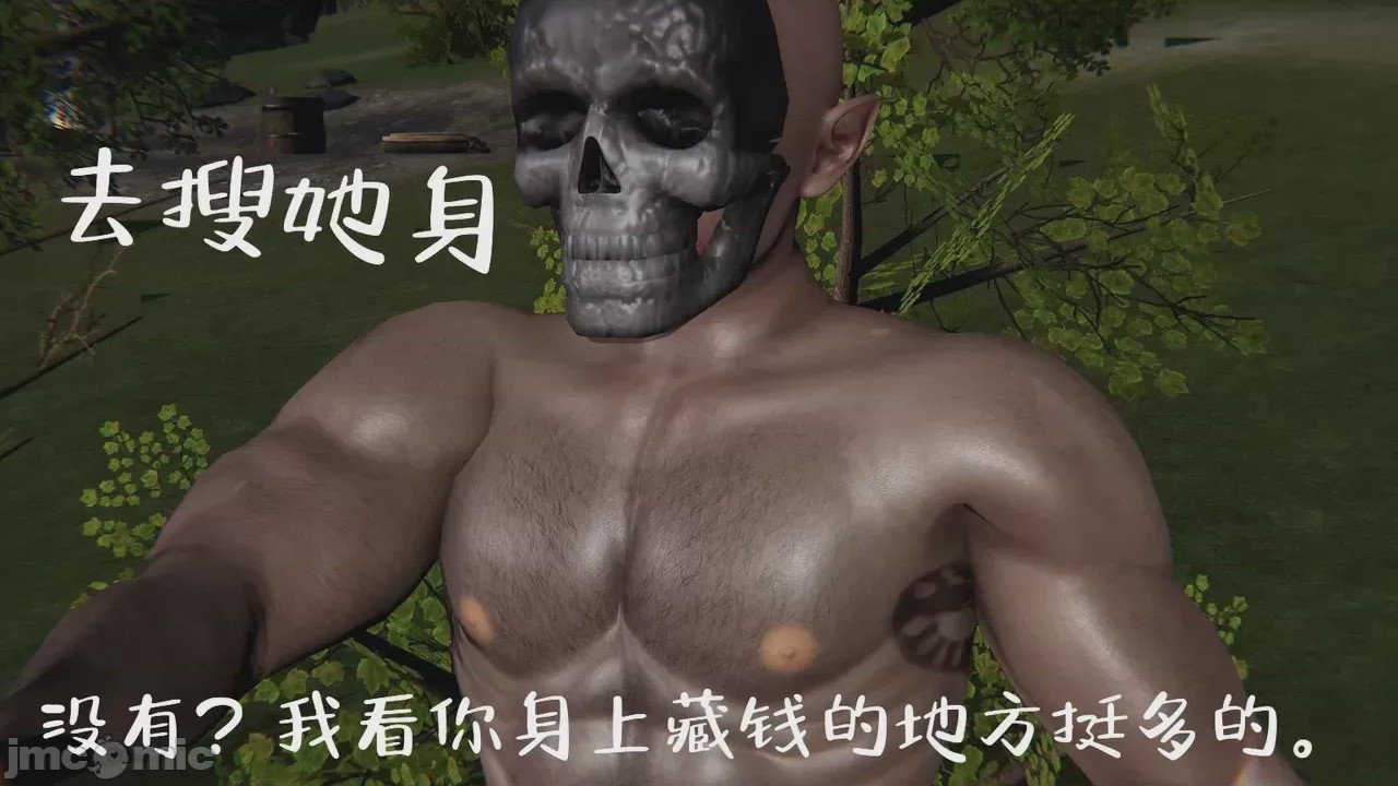 第1话，第 42 页