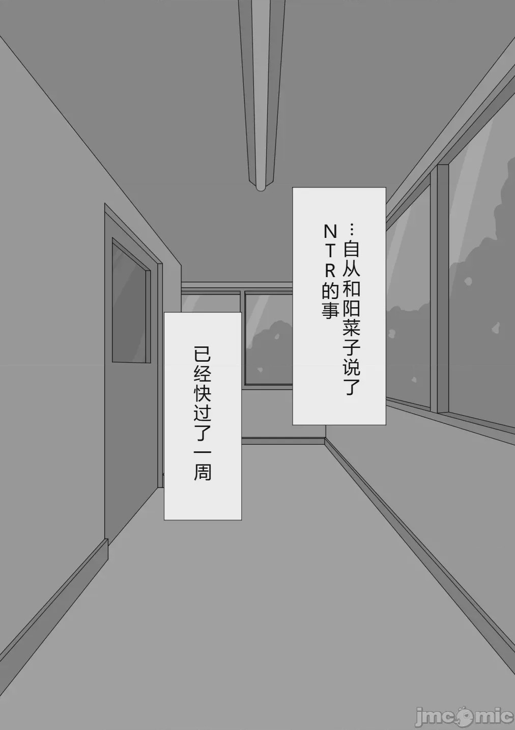 第1话, страница 161