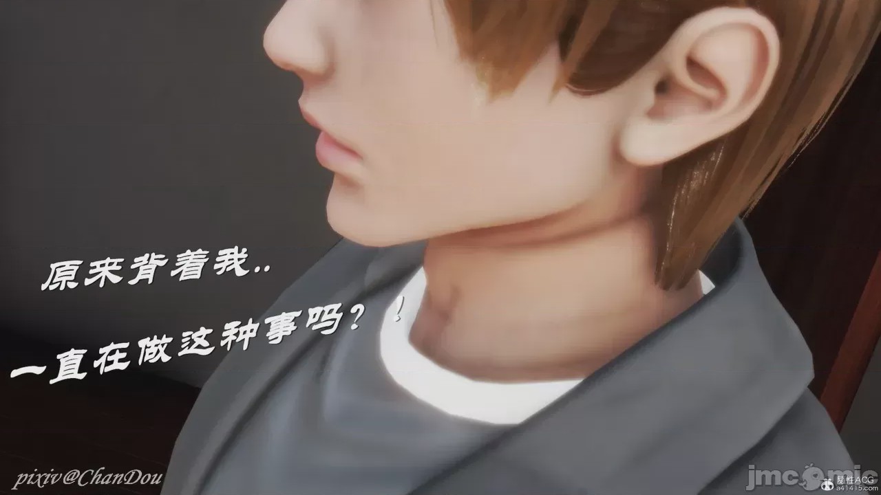 第1话, หน้า 30