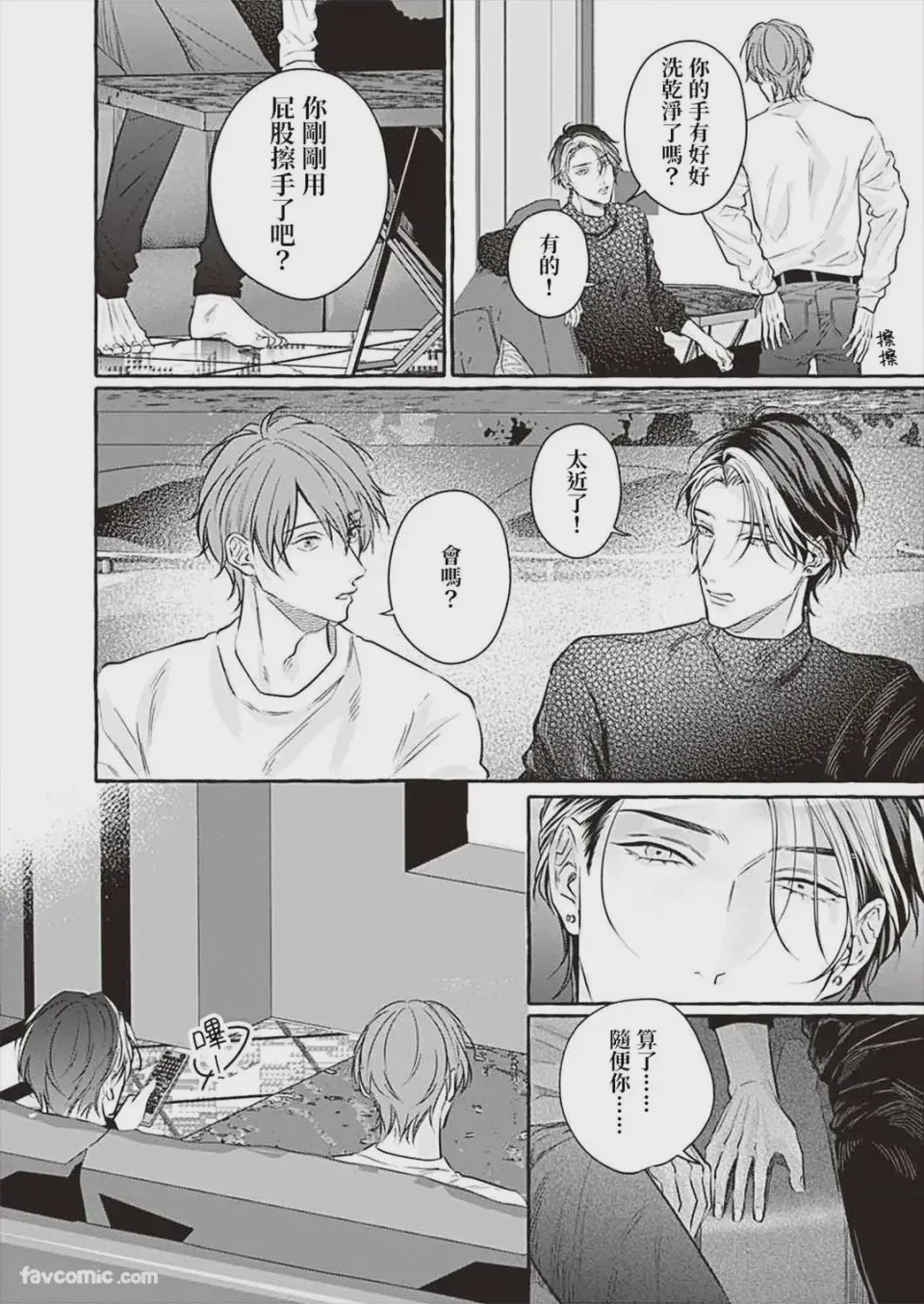 第1话，第 102 页